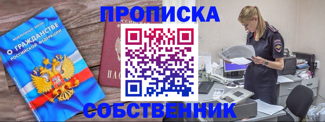 регистрация для дет. сада в Чаплыгине