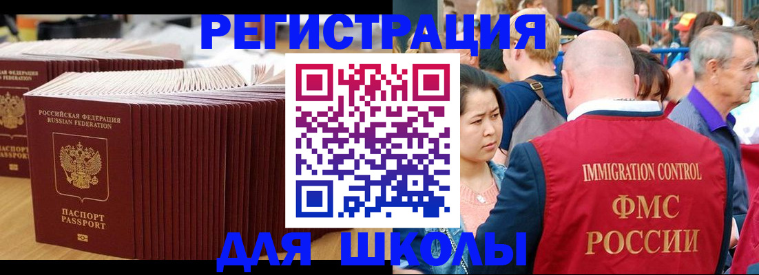 временная регистрация 2025 в Чаплыгине